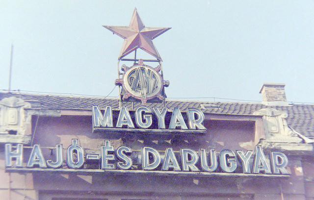 Vörös csillagok eltávolítása, 1989. október 26-27-én – Váci út 184., a Magyar Hajó- és Darugyár épülete.